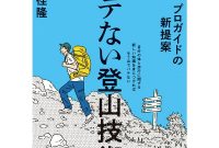 10 技術 評論 社 電子 書籍 2021