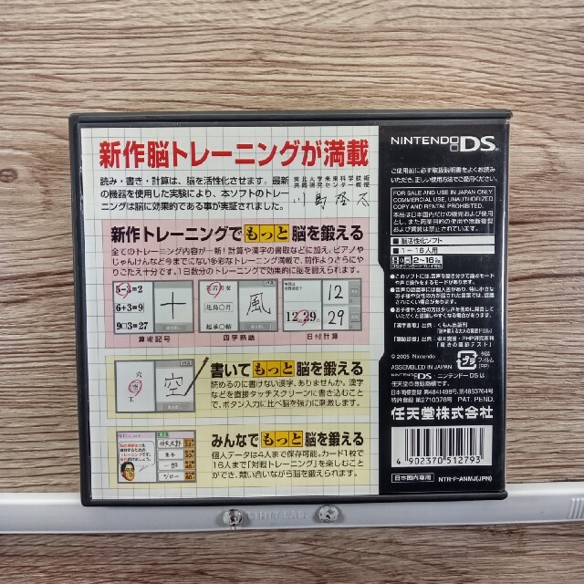 5 未来 科学 技術 共同 研究 センター 2023