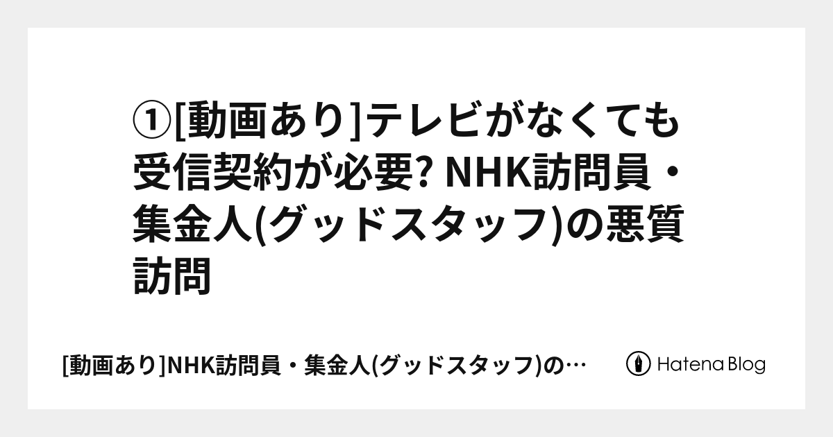 2 株式 会社 グッド スタッフ 2ch 2020