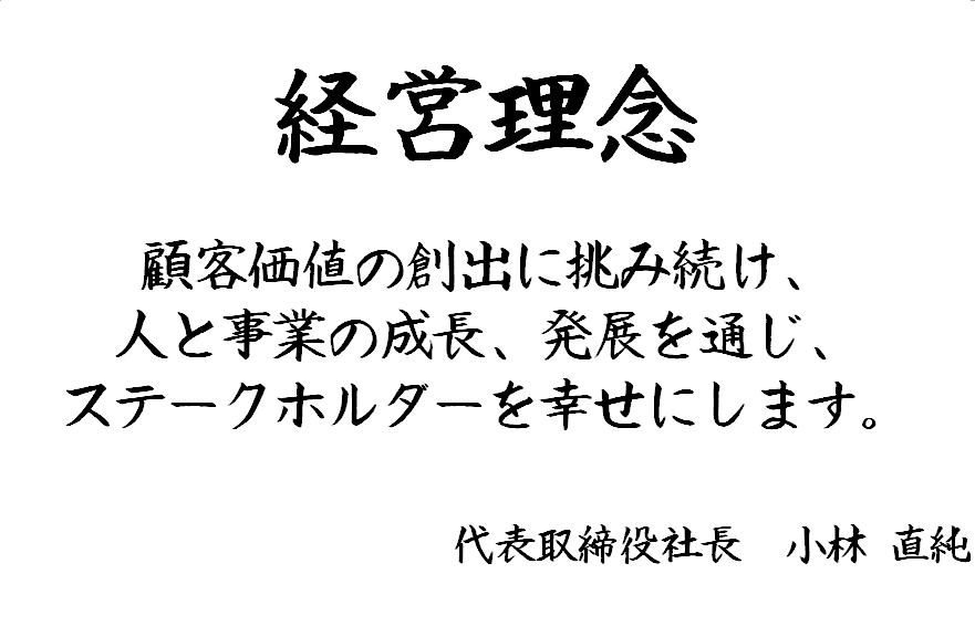 22 株式 会社 サード ウェーブ エクスチェンジ 2025