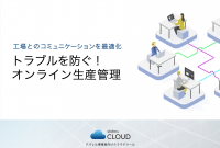 11 株式 会社 Ebook Cloud 2023