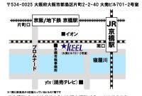 8 株式 会社 キール スタッフィング 2023