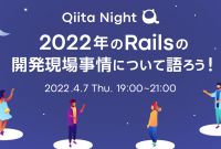 12 株式 会社 エイチーム 評判 2020