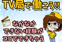 5 株式 会社 アソウ ヒューマ ニー センター 評判 2024