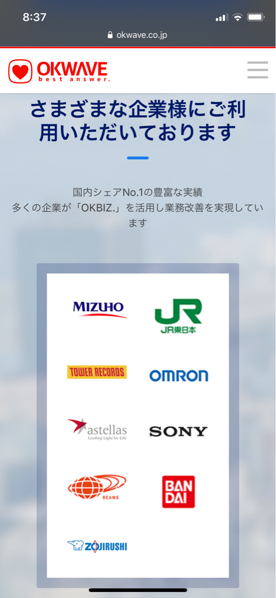 20 株式 会社 ビート 給料 日 2021