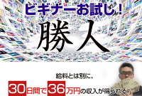 9 日本 調剤 株式 会社 評判 2024