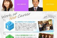 12 株式 会社 ネオ コンピタンス 2025