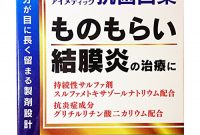 22 株式 会社 アイ メディック 2023