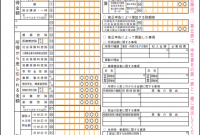 10 延滞 税 修正 申告 2024