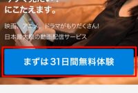 15 株式 会社 U Next 電話 番号 2021