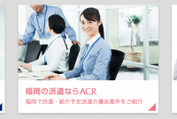 12 株式 会社 Acr 評判 New