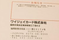 2 株式 会社 ネスト 福岡 2023