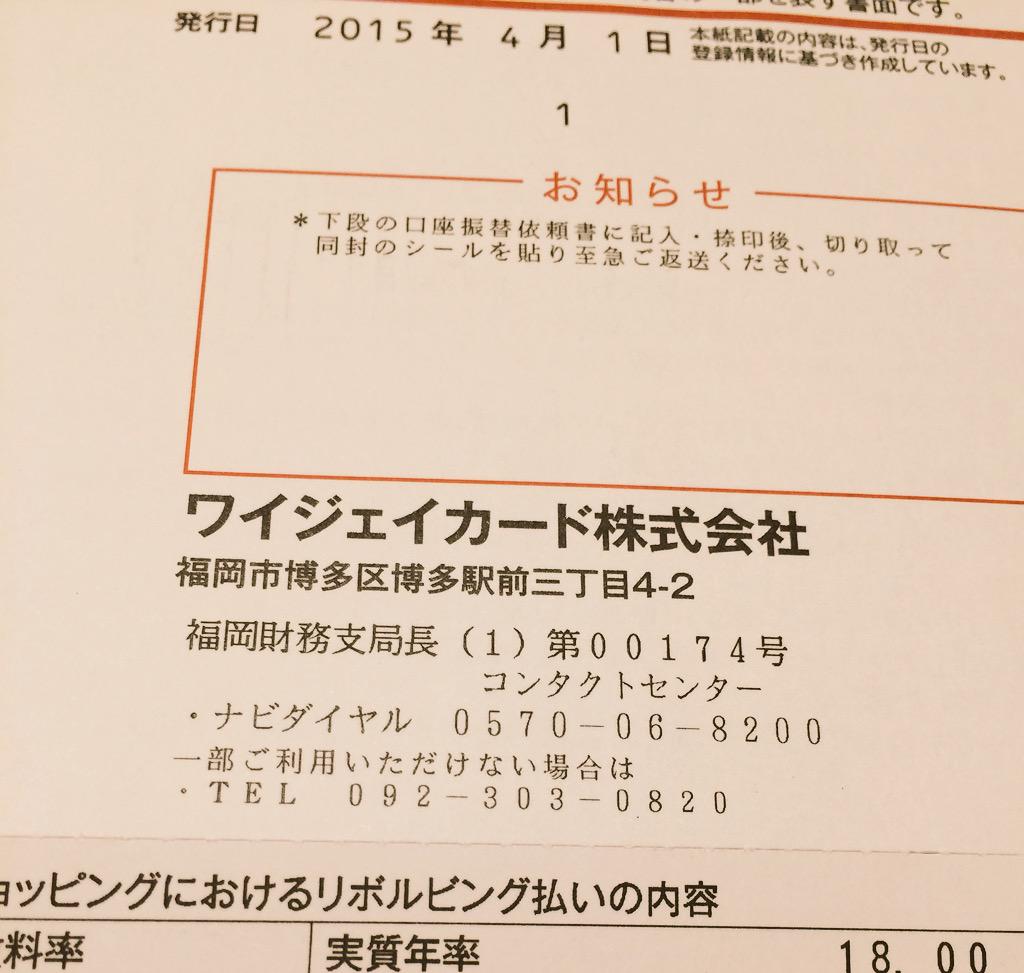 2 株式 会社 オーニシ 福岡 2025