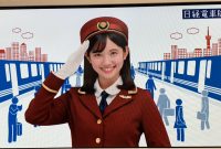 22 日経 電車 版 女性 2023