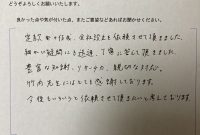 99 株式 会社 ビデオ リサーチ アンケート 2020