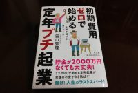 20 株式 会社 インディ ペン デンス 2024