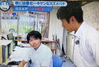 15 東海 テレビ みんなの ニュース Lates