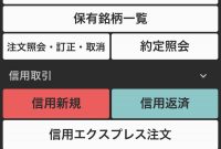 99 株式 会社 クリック ス 2021