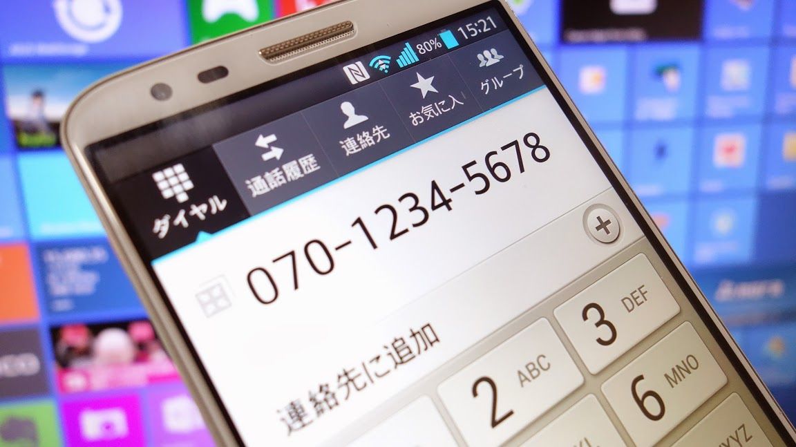 11 株式 会社 One 携帯 2025