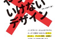 11 株式 会社 センス 勧誘 2023