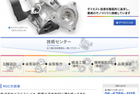 22 株式 会社 Nsc 評判 2025