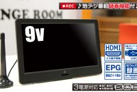 10 東京 Deco ポータブル テレビ 2020