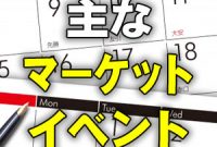 10 株式 会社 インター アクト 2025