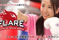 5 株式 会社 Flare 評判 2024