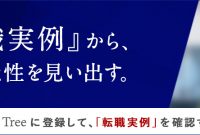 5 東京 ガス ファシリティ サービス 年収 2023