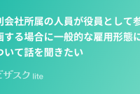 10 株式 会社 うか いや 2024