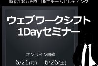 15 株式 会社 オレコン 落ち た 2025