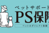 10 日本 ペット 少額 短期 保険 株式 会社 評判 2020