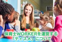 5 株式 会社 ティスメ 評判 2025