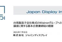 6 株式 会社 ジャパン クリエイト グループ 2022