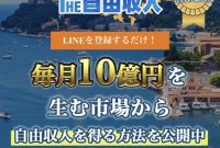 9 株式 会社 Road 怪しい 2023