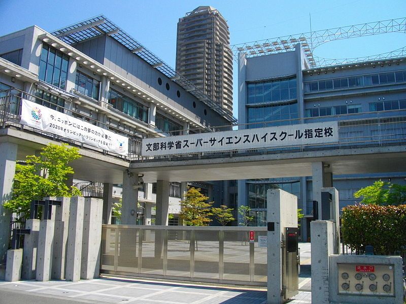 5 東京 工業 大学 附属 科学 技術 高校 偏差 値 2022