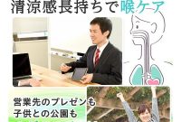 10 株式 会社 せき ど 2024