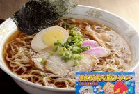 99 木 久蔵 ラーメン 店舗 2022