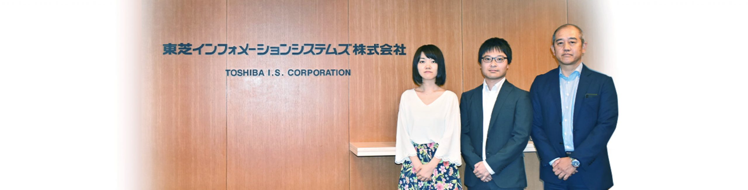 12 株式 会社 Lixil インフォメーション システムズ 2021