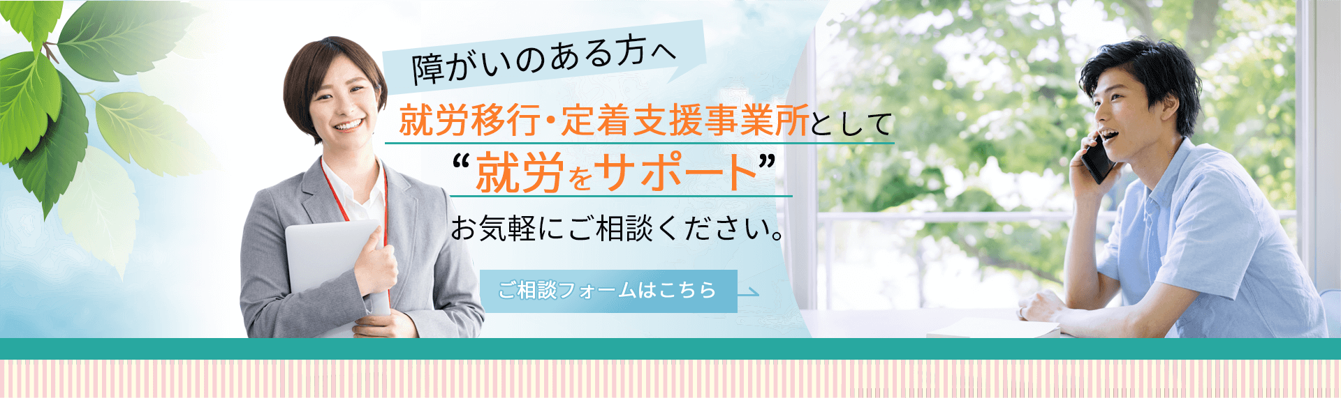 99 株式 会社 ネット ケア 2021