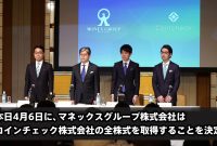 9 株式 会社 バーディ グループ 2020