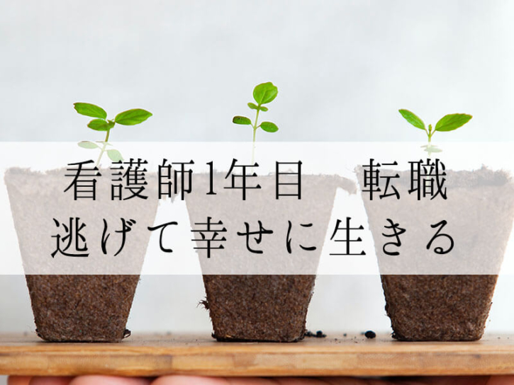 8 朝起き れ ない 仕事 辞める 2023