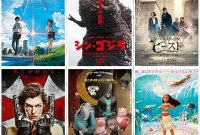 6 映画 レンタル ランキング 2017 2023