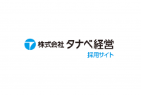 20 株式 会社 タナベ 経営 Lates