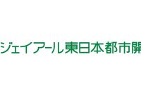 99 東日本 都市 開発 株式 会社 2020