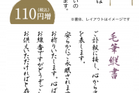 15 弔電 送り 方 電話 2024