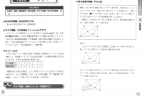 2 応用 情報 技術 者 試験 合格 点 2022