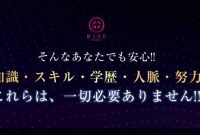 2 株式 会社 スポーツ フィールド 評判 2025