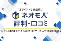 10 株式 会社 グラフィック 評判 2021