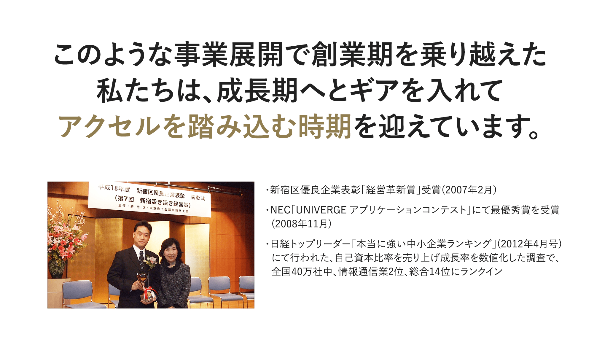 2 株式 会社 アイソ ルート 2025